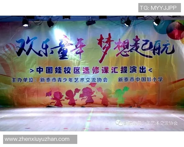 卡通足球明星们欢聚一堂的高清合照展现激情与梦想的瞬间