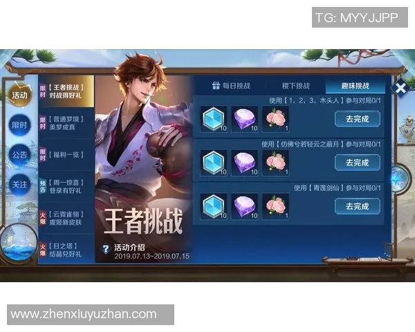 篮球雪人叉叉猜明星的趣味挑战与明星背后的故事揭秘